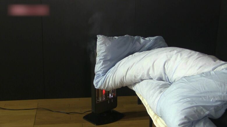 （提供：NITE）