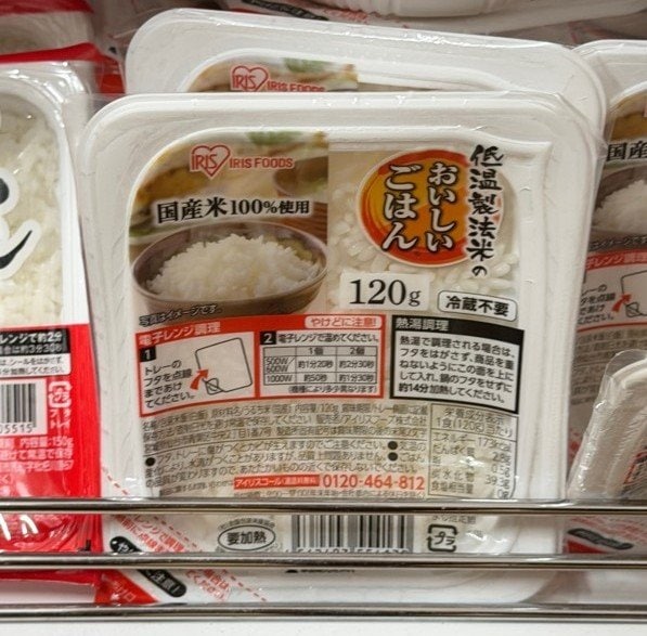 女性でも食べ切りやすいサイズのパックご飯を売っている店も（提供：神田由佳さん）