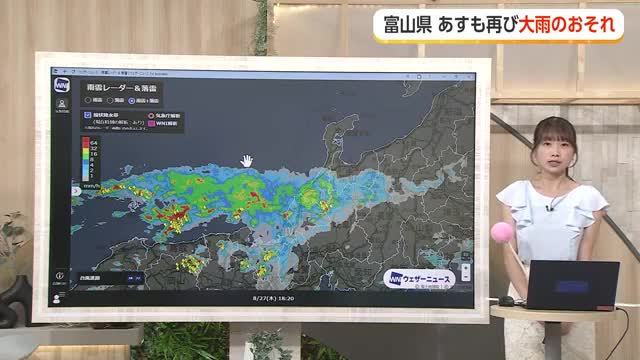 今後の見通しは　富山で記録的大雨、氷見市で観測史上最大300ミリ超　28日朝にかけても警戒を