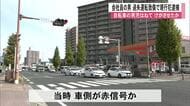 自転車の男児はねけがさせた疑い 会社員の男 過失運転致傷で現行犯逮捕【熊本】