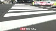 【朝の通学路で事故】登校中の6歳と7歳の小学生2人が軽ワゴン車にはねられる…20代女を過失運転致傷の現行犯で逮捕「事故を起こしてしまったことに間違いない」〈北海道札幌市〉