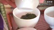 一番茶を献上　豊作と生産の安定を祈願する献茶祭【熊本】