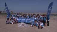 「次世代の環境のために」海を身近に感じ環境保全につなげるトヨタソーシャルフェス