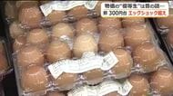 ついに豚肉、卵まで…価格高騰の波が“物価の優等生”たちにも　飲食店は人件費高騰とダブルで苦境　消費者は日々、食材の“やりくり”