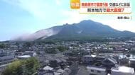 「今までで一番ひどかった」熊本で震度7　南島原市で震度5強　水やガスが止まっている家も