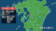 熊本県で最大震度3の地震　熊本県・熊本中央区、熊本西区、熊本南区、宇土市、宇城市
