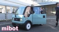 １人乗り超小型電気自動車『ミボット』　活用に向けて東広島市が協定締結　地元企業が開発