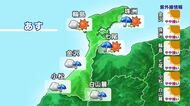 【天気予報】台風27号の渦が南東海上に　あす北陸は明け方まで雨、夜は晴れる