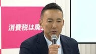 れいわ・山本太郎代表がスピード違反　罰金9万円と90日間の運転免許停止処分　大分市内の東九州道で時速149kmで走行