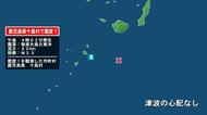 鹿児島県で最大震度1の地震　鹿児島県・鹿児島十島村
