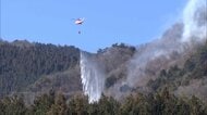 ｢民家への延焼可能性低い｣山梨･山火事で消防会見