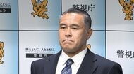 警視庁新捜査一課長に畑孝博氏（58）「刑事は犯人を検挙し、被害者の無念を」　海外派遣の経験や鑑識課長など歴任