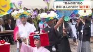 早明浦ダムにも雨を…まんのう町の神社で雨乞いの踊り・ユネスコ無形文化遺産登録「綾子踊」奉納【香川】