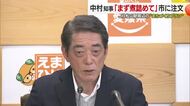 中村知事「まず煮詰めて」ＪＲ松山駅周辺まちづくりプランに注文「いつまでも絵に描いたもち」【愛媛】