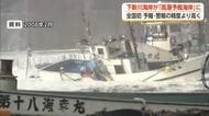 下新川海岸が全国初「高潮予報海岸」に指定 より精度が高い予報に