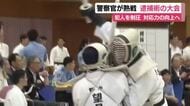 警察官の逮捕術大会　自らの身を守りつつ犯人制圧　現場対応力の向上へ　静岡県警
