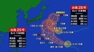 【ダブル台風】台風28号「ノロ」と台風29号「コグマ」が西進中…3連休への影響は？＜気象庁発表＞