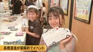 「パパいつもありがとう」『父の日』を前に高橋酒造が世界に一つだけのプレゼント作り【熊本発】