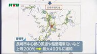 定住促進へ…長崎市が建物を建築する際の「容積率」上限を緩和