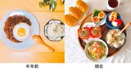 男子大学生が「手作りごはん」を半年間投稿…その成長ぶりがすさまじい!