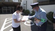 銀行と警察が協力 特殊詐欺被害防止キャンペーン 限度額引き下げなど銀行独自の対策も【岡山・岡山市】