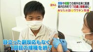 受験・就職前に「少しでも安心を」 夏休みを利用した18歳のワクチン接種進む【愛媛】