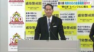 インフル大流行?+第6波=発熱患者増加?県が対応医療機関を54ヵ所追加指定【香川】