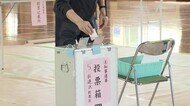 福岡県知事選挙　投票続く　投票率　大幅低下か