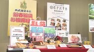 2022年の福袋 コロナ禍を意識 世界初「瞑想用個室」も