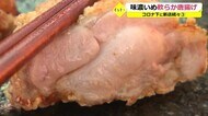 駐車場でキッチンカー営業 行列ができる唐揚げ専門店 特集「コロナ下でも楽しめるテイクアウト店」 福井