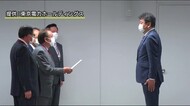 信頼回復に向けた取り組みを“要求” 福島第一原発が立地する双葉・大熊町長が東電社長に要求書提出