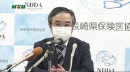 「国の補助金未支給」の問題で…長崎の医療機関が国への訴え取り下げへ