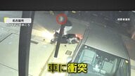 電柱に接触したバイクが自宅前の車に衝突　そのまま走り去る…修理費用約50万円に住人「腹立たしい」　名古屋市