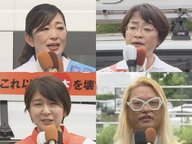 7/20投開票…参議院選挙公示 改選数1の三重選挙区には現職と新人3人の計4人が立候補 それぞれの訴えは