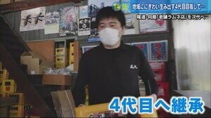 「老舗ラムネ店」を次代へ 地域の宝を残す 尾道・向島