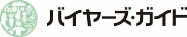 全国郷土料理選手権ベスト3 は『きりたんぽ』(秋田県)、『ほうとう』(山梨県)、『ジンギスカン』(北海道)