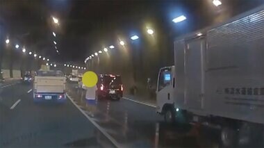 ドライブレコーダーが捉えた“衝撃の瞬間”