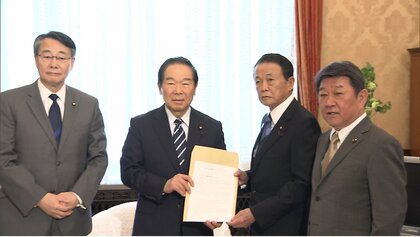 自民が皇族数確保策を議長に提出　連休明け与野党協議へ　愛子さまなど女性の結婚後皇族残留案は各党同意　男子の養子縁組も