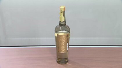 日本酒偽造をブロックチェーンで防止！「トークン」発行し商品価値のアップ目指す