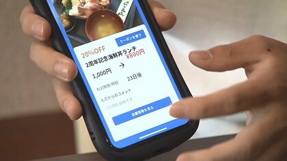 中学生の起業をサポート　IT企業が行う「起業ゼミ」の狙い