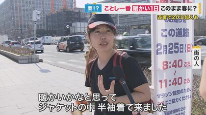 20度超も…今年一番の暖かさ　この時期に気を付けたい「寒暖差アレルギー」　十分な睡眠で対策を