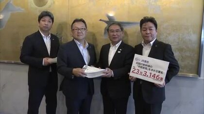 ”四国新幹線の早期実現を”署名が約３９万人分集まる　四国４県と経済団体が署名活動の中間報告【香川】