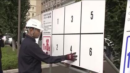 投開票日まで1ヵ月　任期満了に伴う福島市長選挙　ポスター掲示板の設置作業はじまる