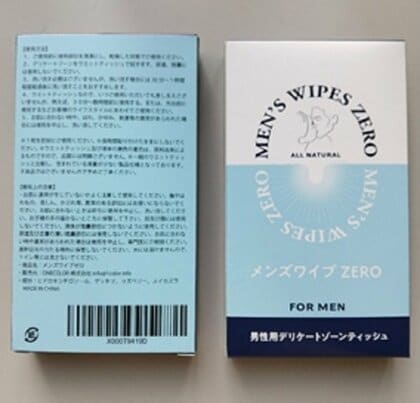 特有のお悩みありませんか」男性用ティッシュから未承認の医薬品成分を