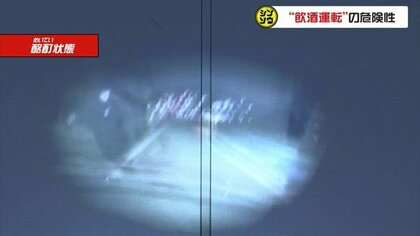 【絶対にやめて】飲酒運転の危険性をVRで疑似体験　「安全確認が全くできない…」酩酊状態の視界を記者が体感