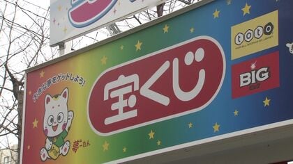 【みやぶれ】「2万円払えば5億円が当たる…」甘い言葉で人をだまそうとする“宝くじ当選詐欺”_すっかり信じた60代男性が銀行を訪れ行員が「ちょっと待ってください！」〈北海道〉