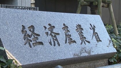 経産省が韓国を「ホワイト国」に再指定へ　日本と同水準の輸出管理体制を確認