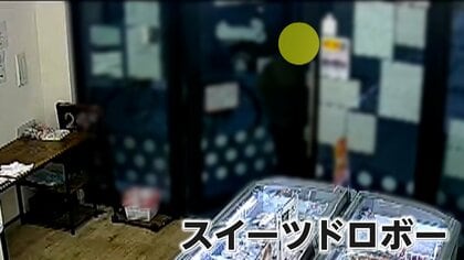 1日に2回「あのとり方はまた来る」朝晩同じ服装のスイーツ泥棒を無人販売所オーナーが追跡　東京・多摩市