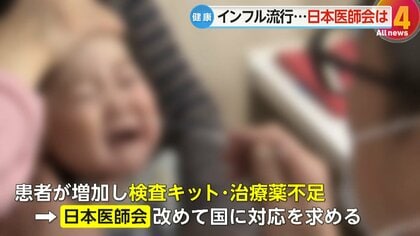 【解説】「想定を上回る事態」急増するインフル患者…A型が前倒しで早くもB型増加　“連続感染”の可能性も　「うがい」「手洗い」で基本的な感染対策を