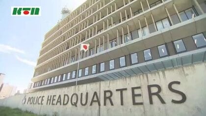  「バレなければいいと思っていた」20代巡査が留置施設で禁止されている“加熱式タバコ”を持ち込み訓戒処分